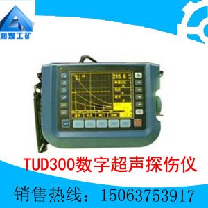 TUD300数字超声探伤仪