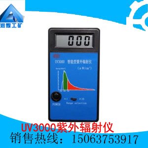 UV3000紫外辐射仪 
