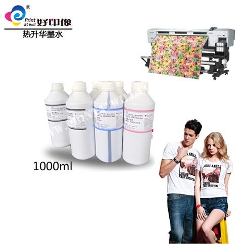 热升华墨布匹生产型客户专用墨水