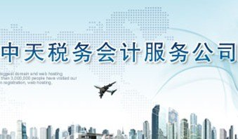 佛山财务咨询 佛山会计做账