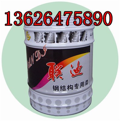 亲，想做环氧防锈漆代理吗？就选联迪环氧漆吧！