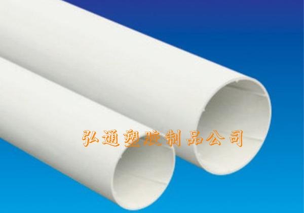 pvc给水管