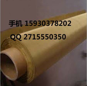 黄铜丝筛网 铜丝过滤网 黄铜过滤网
