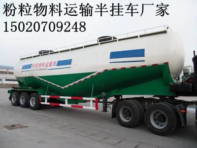 粉粒物料运输半挂车载重多少吨