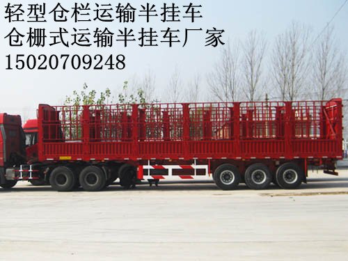 13米高栏半挂车以旧换新载重多少吨