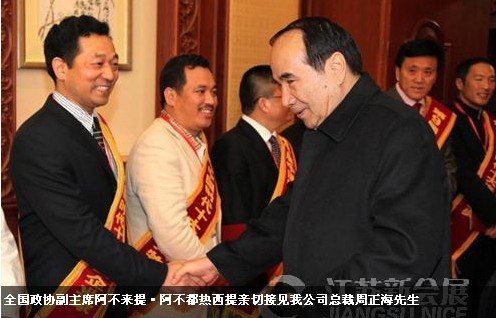 2014年俄罗斯国际五金工具展览会