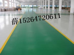 环氧地坪漆，防腐环氧地坪涂料，工业地坪漆