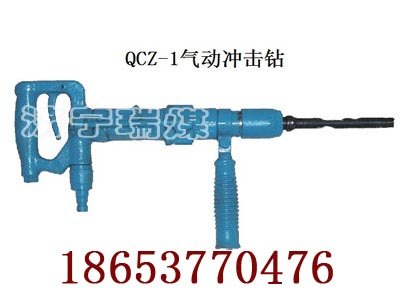 煤矿用气动手持式钻机，矿用钻机生产大全