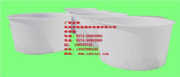 1吨足容PE乌龟养殖桶，乌龟养殖桶，甲鱼养殖桶,浙江最好的塑料容器厂家