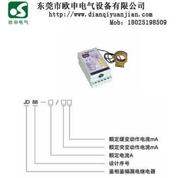murr继电器,数显时间继电器,ab继电器