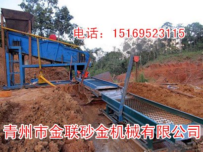 振动筛加鼓动溜槽式沙金设备 金联制造