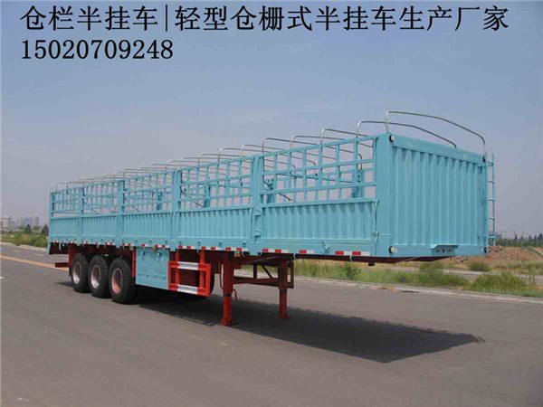 仓栏式半挂车详细尺寸、规格、配置参数