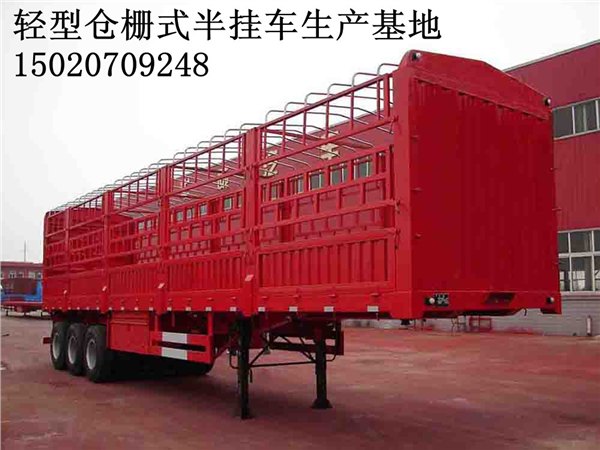 10米仓栏式半挂车有没有户