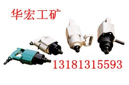 拥有最权威的BK20矿用气扳机 锚杆安装机