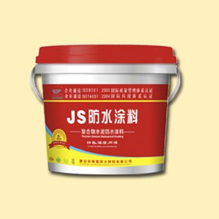 JS防水涂料厂家直销