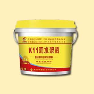 K11防水涂料生产