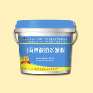 彩色丙烯酸防水涂料生产厂家