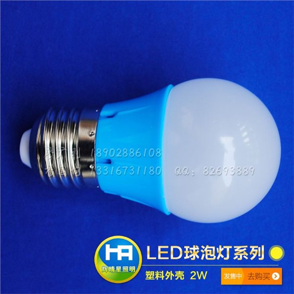 新款LED球泡灯,3W辉晴星球泡灯,高档LED球泡灯