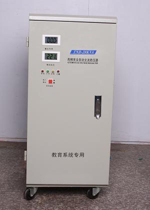 无锡稳压器厂家，交流TND-10KVA稳压电源