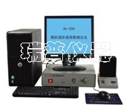 BR-200微机溴价溴指数测定仪