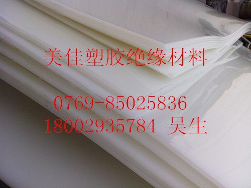 进口白色PA6尼龙薄板