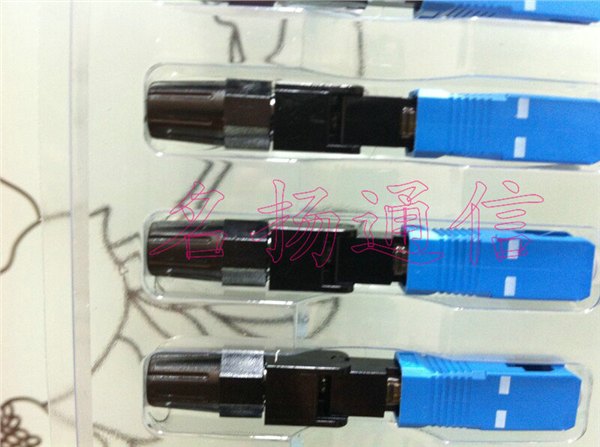 供应光纤连接器，SC光纤连接器，方头光纤快速连接器