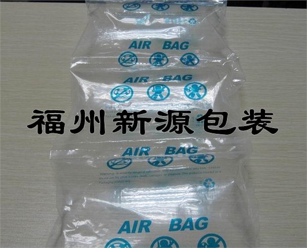 供应福州充气袋缓冲袋