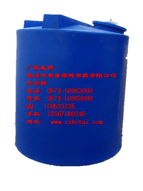 3000升搅拌水箱，PE搅拌机一体搅拌罐,浙江塑料容器定制厂家生产