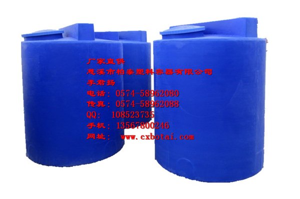 2吨PE塑料水箱，絮凝剂加药罐，杭州滚塑容器制品厂家直销