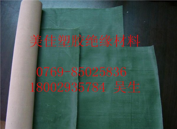 进口高频机绝缘布