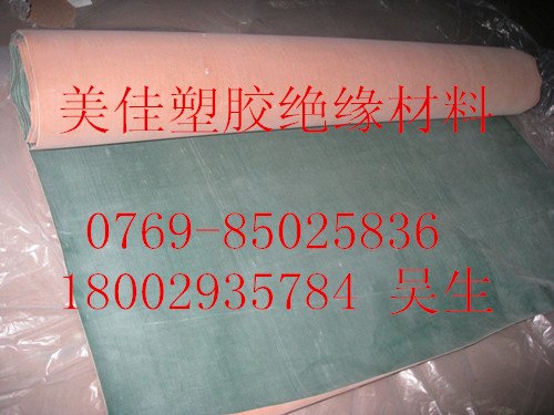 高频机绝缘布