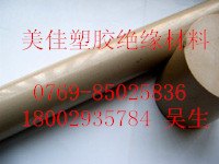 进口PAI板