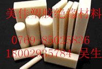 进口PA66尼龙棒