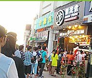 黑泷堂奶茶品牌加盟特色