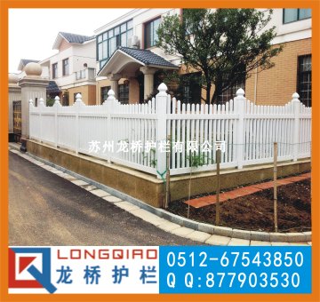 美式护栏款式/PVC美式护栏价格/2014龙桥主推新品