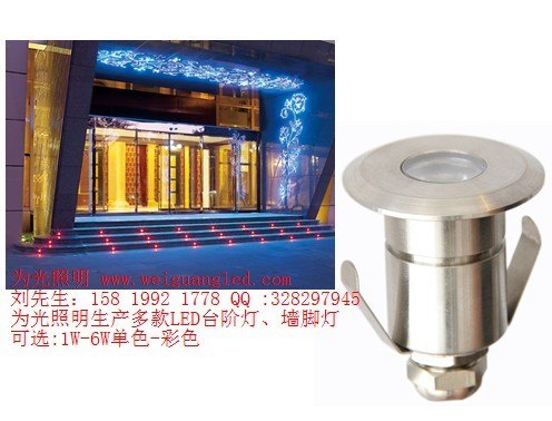 台阶LED照明灯/酒吧楼梯灯/墙脚灯价格