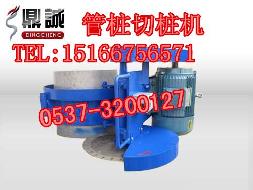 供应锯桩机 割桩机切桩机 水泥管桩桩头切割机