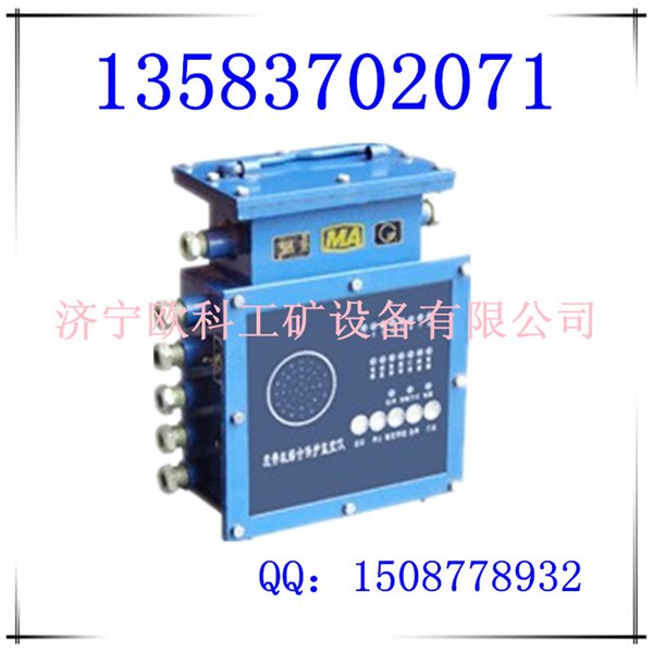 ZJZ-SI皮带机综合保护装置