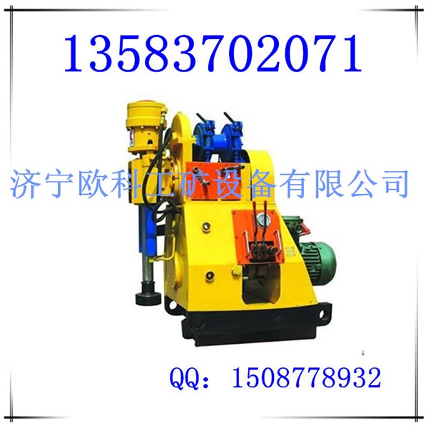 欧科ZLJ250型坑道钻机价格