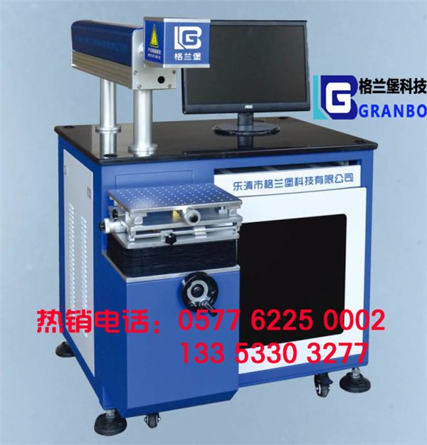宁波激光打标机/宁波激光打码机