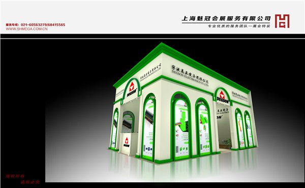 展会设计 展台设计搭建