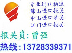 电唱机一般贸易进口税率-电唱机报关报检