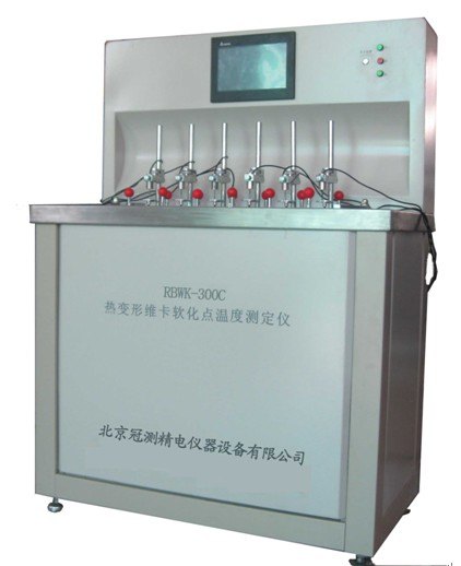 RBWK-300C 热变形、维卡软化点温度测定仪 