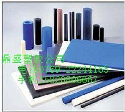 供应PPS板台湾进口，PPS棒价格优惠