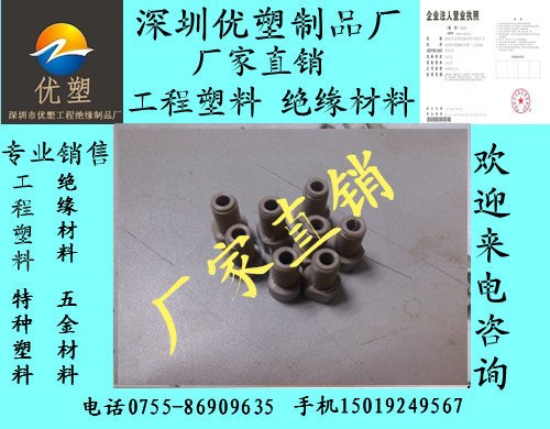 PEI板 PEI板材料 PEI塑料板材