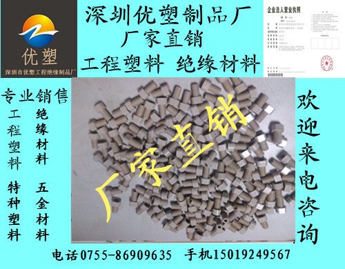 PEI板 PEI板材料 PEI塑料板材