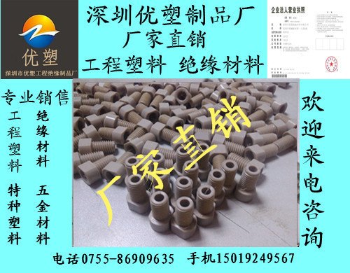 PEI板 PEI板材料 PEI塑料板材