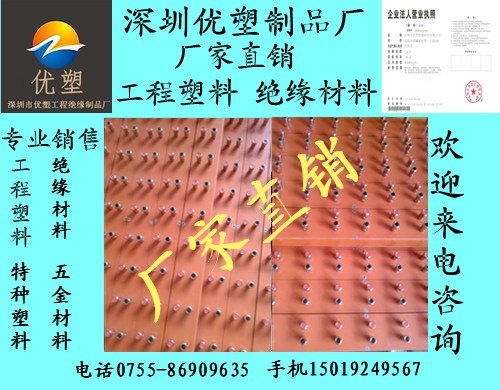 PEI板 PEI板材料 PEI塑料板材