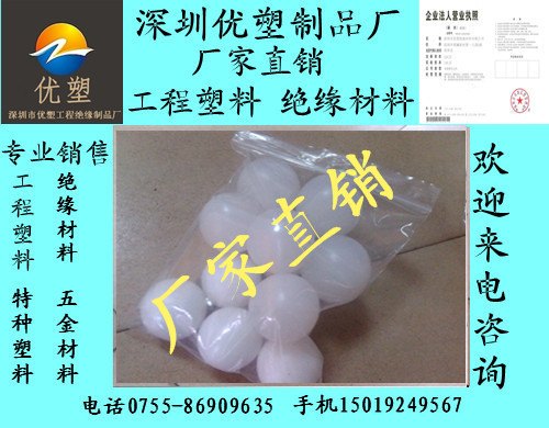 PEI板 PEI板材料 PEI塑料板材