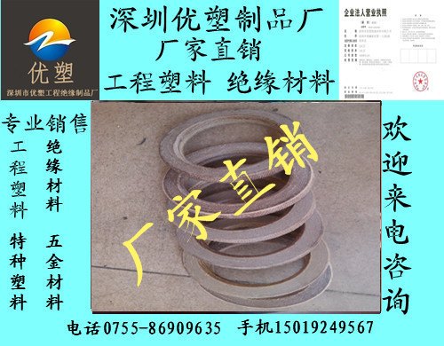 PEI板 PEI板材料 PEI塑料板材
